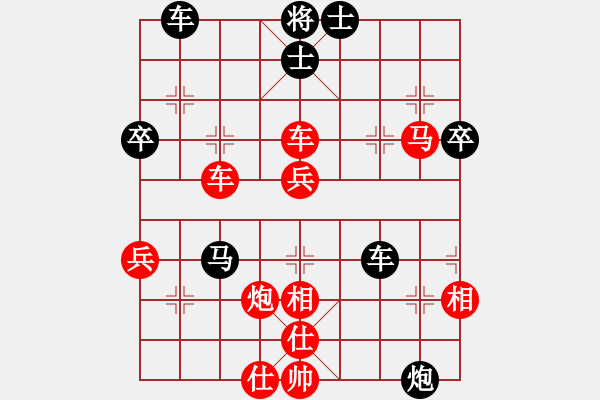 象棋棋譜圖片：葬心紅勝sml188a【仙人指路進右馬對飛象】 - 步數(shù)：60 