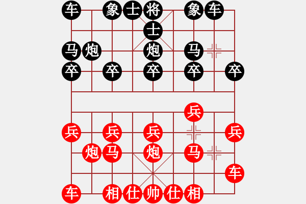 象棋棋譜圖片：11-09-07 dadaowan[1084]-勝-三級(jí)棋士[1023] - 步數(shù)：10 