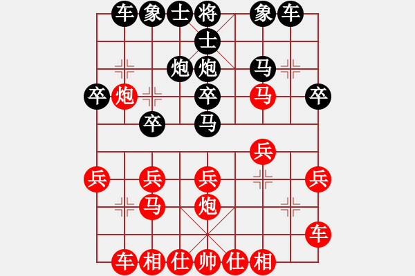 象棋棋譜圖片：11-09-07 dadaowan[1084]-勝-三級(jí)棋士[1023] - 步數(shù)：20 