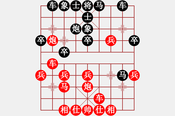 象棋棋譜圖片：11-09-07 dadaowan[1084]-勝-三級(jí)棋士[1023] - 步數(shù)：30 