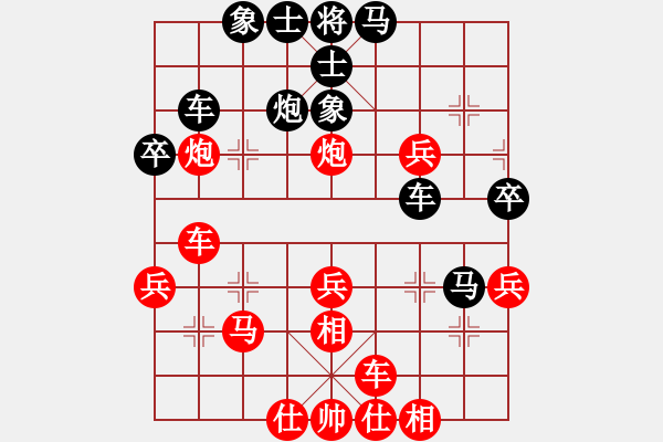 象棋棋譜圖片：11-09-07 dadaowan[1084]-勝-三級(jí)棋士[1023] - 步數(shù)：40 