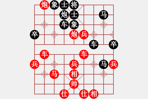 象棋棋譜圖片：11-09-07 dadaowan[1084]-勝-三級(jí)棋士[1023] - 步數(shù)：50 