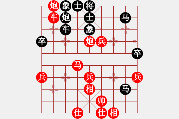 象棋棋譜圖片：11-09-07 dadaowan[1084]-勝-三級(jí)棋士[1023] - 步數(shù)：60 