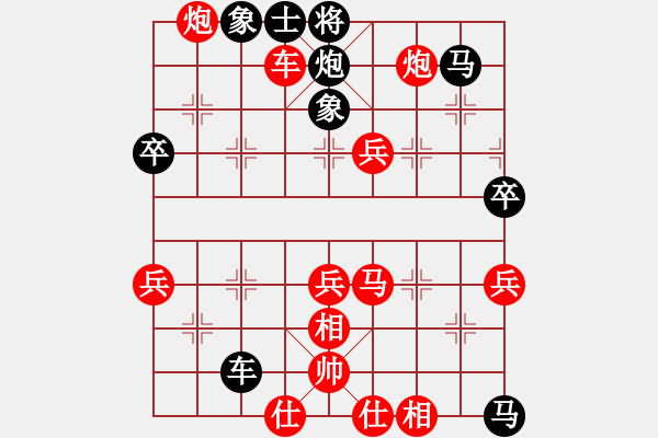 象棋棋譜圖片：11-09-07 dadaowan[1084]-勝-三級(jí)棋士[1023] - 步數(shù)：70 