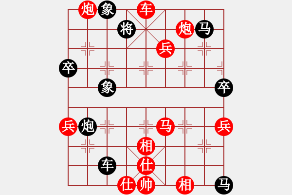 象棋棋譜圖片：11-09-07 dadaowan[1084]-勝-三級(jí)棋士[1023] - 步數(shù)：80 