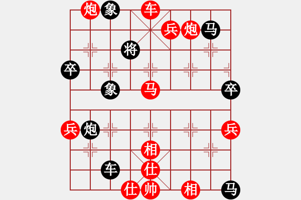 象棋棋譜圖片：11-09-07 dadaowan[1084]-勝-三級(jí)棋士[1023] - 步數(shù)：83 