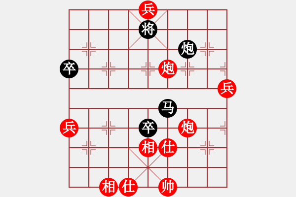 象棋棋譜圖片：北斗棋星(日帥)-和-每天二盤棋(月將) - 步數(shù)：100 