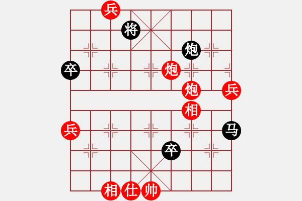 象棋棋譜圖片：北斗棋星(日帥)-和-每天二盤棋(月將) - 步數(shù)：110 