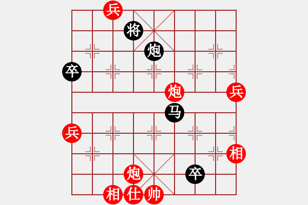 象棋棋譜圖片：北斗棋星(日帥)-和-每天二盤棋(月將) - 步數(shù)：120 