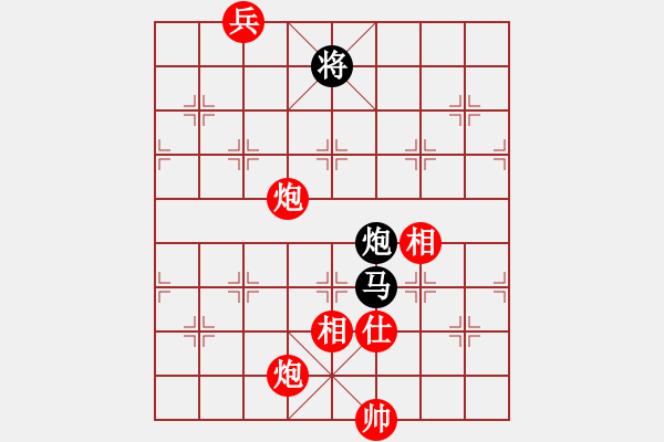 象棋棋譜圖片：北斗棋星(日帥)-和-每天二盤棋(月將) - 步數(shù)：150 