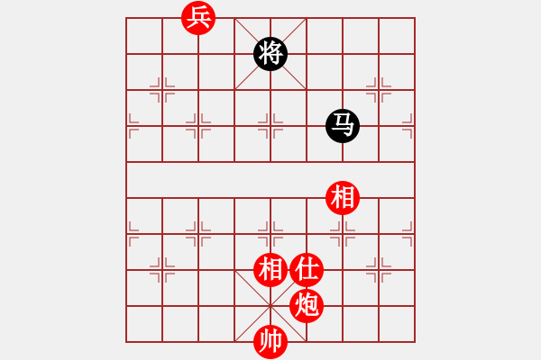 象棋棋譜圖片：北斗棋星(日帥)-和-每天二盤棋(月將) - 步數(shù)：160 