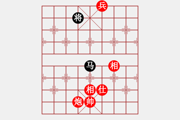 象棋棋譜圖片：北斗棋星(日帥)-和-每天二盤棋(月將) - 步數(shù)：170 