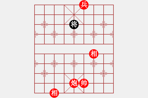 象棋棋譜圖片：北斗棋星(日帥)-和-每天二盤棋(月將) - 步數(shù)：180 