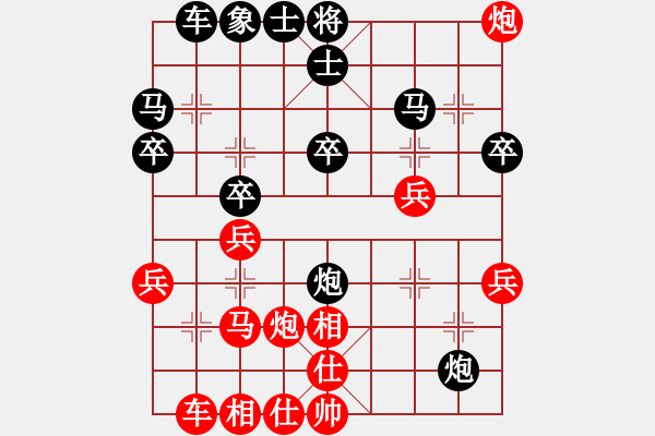 象棋棋譜圖片：北斗棋星(日帥)-和-每天二盤棋(月將) - 步數(shù)：30 