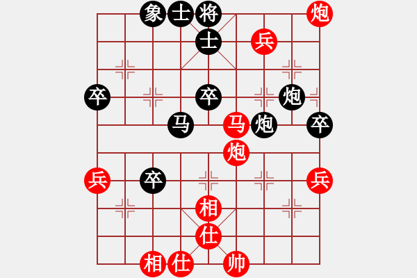 象棋棋譜圖片：北斗棋星(日帥)-和-每天二盤棋(月將) - 步數(shù)：50 