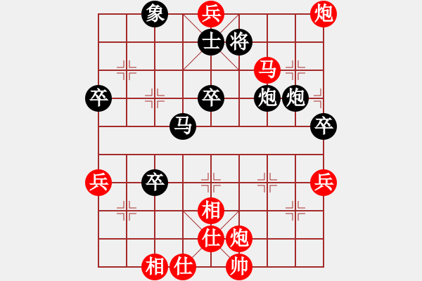 象棋棋譜圖片：北斗棋星(日帥)-和-每天二盤棋(月將) - 步數(shù)：60 