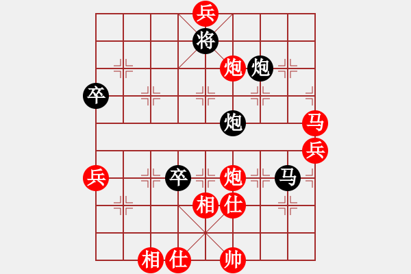 象棋棋譜圖片：北斗棋星(日帥)-和-每天二盤棋(月將) - 步數(shù)：90 