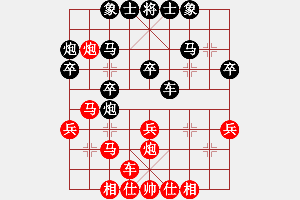 象棋棋譜圖片：孫耀先先負(fù)胡榮華 - 步數(shù)：32 