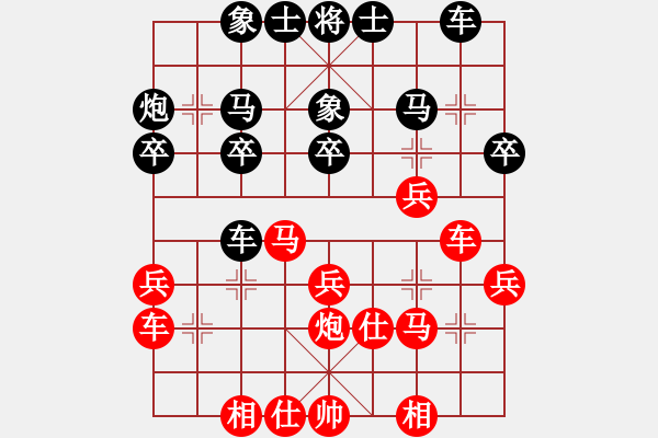 象棋棋譜圖片：半調(diào)子棋(1段)-勝-用軟死一家(1段) - 步數(shù)：30 