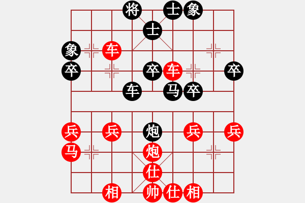 象棋棋譜圖片：順炮局（業(yè)四升業(yè)五評(píng)測(cè)對(duì)局）我后勝 - 步數(shù)：30 