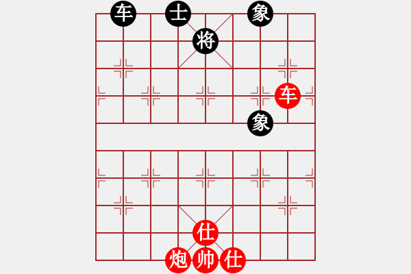 象棋棋譜圖片：陳有發(fā) 先勝 鄭彥隆 - 步數(shù)：140 