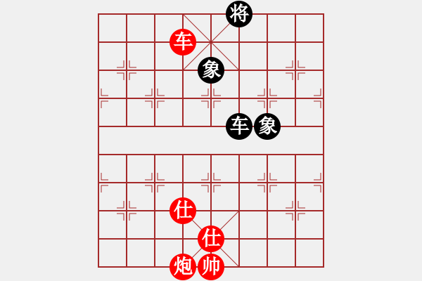 象棋棋譜圖片：陳有發(fā) 先勝 鄭彥隆 - 步數(shù)：160 