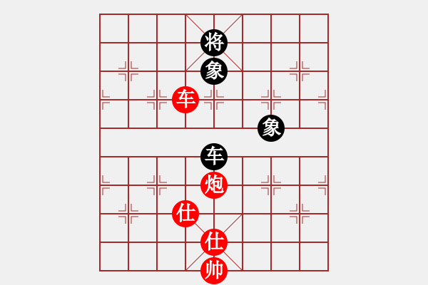 象棋棋譜圖片：陳有發(fā) 先勝 鄭彥隆 - 步數(shù)：180 