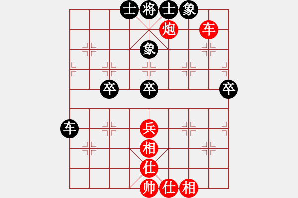 象棋棋譜圖片：陳有發(fā) 先勝 鄭彥隆 - 步數(shù)：80 