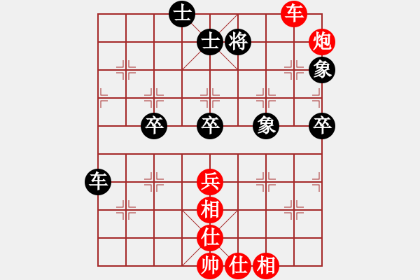 象棋棋譜圖片：陳有發(fā) 先勝 鄭彥隆 - 步數(shù)：90 