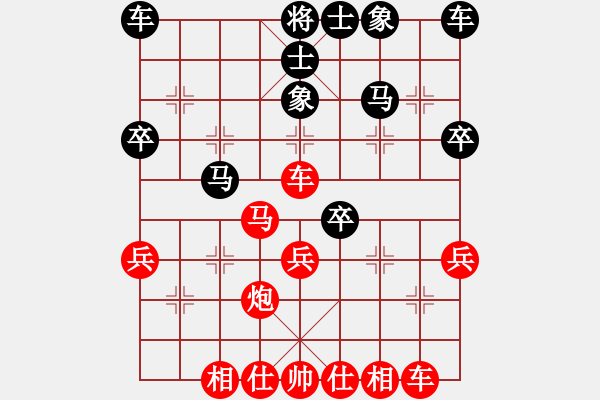 象棋棋譜圖片：乃人啊(2段)-勝-棋怪怪(4段) - 步數(shù)：30 