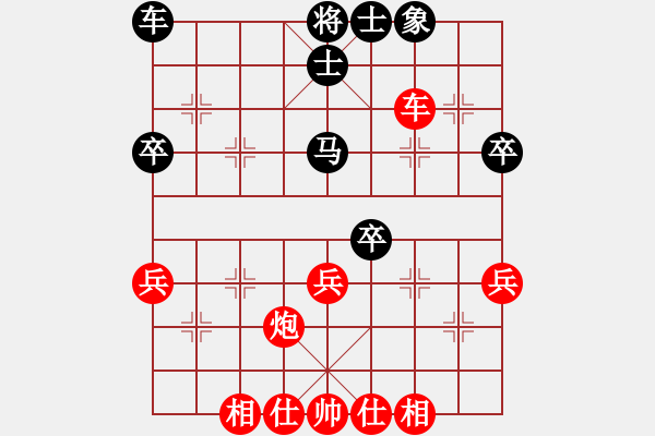 象棋棋譜圖片：乃人啊(2段)-勝-棋怪怪(4段) - 步數(shù)：40 