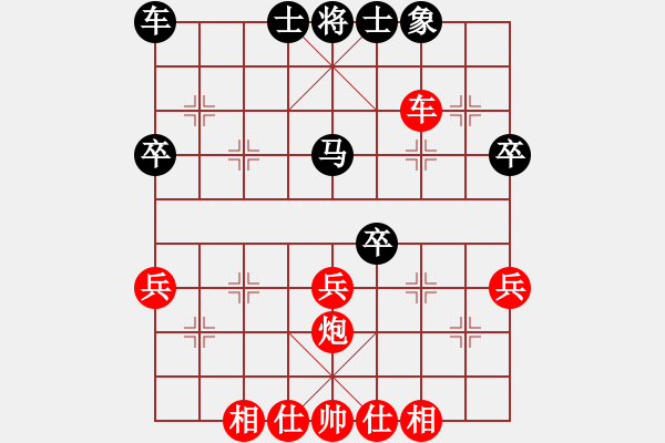 象棋棋譜圖片：乃人啊(2段)-勝-棋怪怪(4段) - 步數(shù)：43 