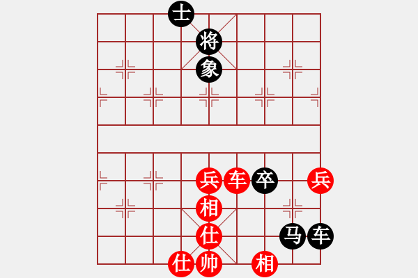 象棋棋譜圖片：騎白馬的青蛙[452406971] -VS- 七彩橡皮[330392378] - 步數(shù)：100 