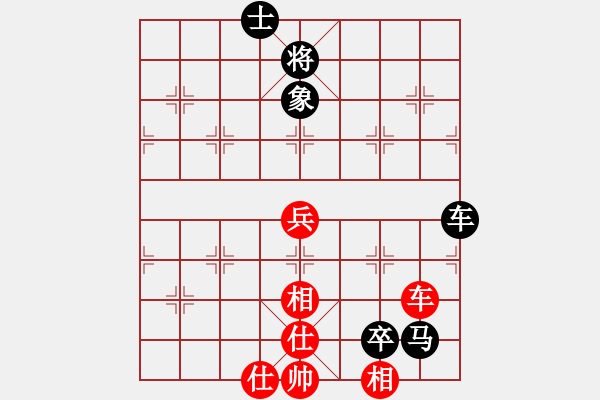 象棋棋譜圖片：騎白馬的青蛙[452406971] -VS- 七彩橡皮[330392378] - 步數(shù)：110 