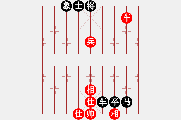 象棋棋譜圖片：騎白馬的青蛙[452406971] -VS- 七彩橡皮[330392378] - 步數(shù)：120 