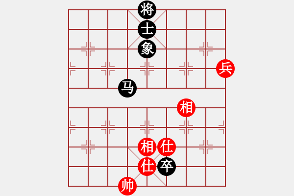 象棋棋譜圖片：騎白馬的青蛙[452406971] -VS- 七彩橡皮[330392378] - 步數(shù)：160 