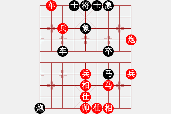 象棋棋譜圖片：騎白馬的青蛙[452406971] -VS- 七彩橡皮[330392378] - 步數(shù)：60 