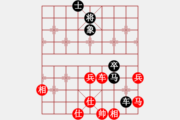 象棋棋譜圖片：騎白馬的青蛙[452406971] -VS- 七彩橡皮[330392378] - 步數(shù)：90 