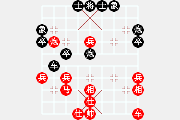 象棋棋譜圖片：村冠軍[3259079711] -VS- 刀光劍影[377877471] - 步數(shù)：40 