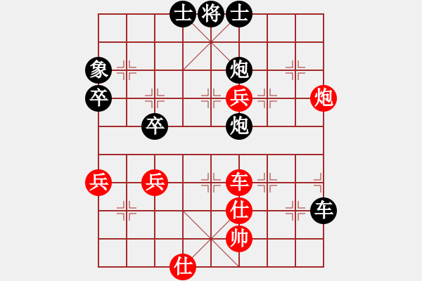 象棋棋譜圖片：村冠軍[3259079711] -VS- 刀光劍影[377877471] - 步數(shù)：60 