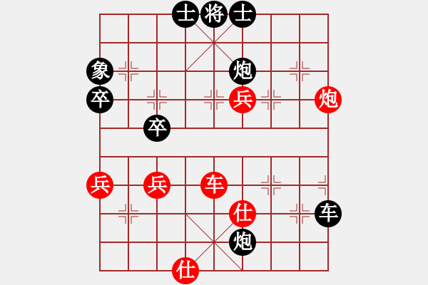 象棋棋譜圖片：村冠軍[3259079711] -VS- 刀光劍影[377877471] - 步數(shù)：62 