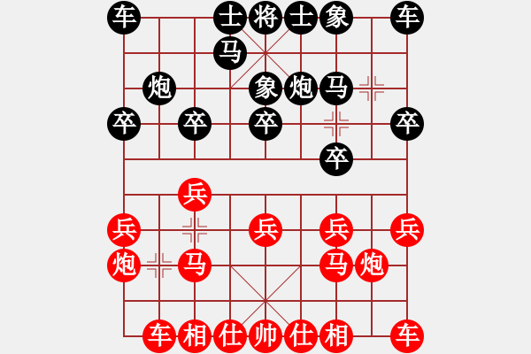 象棋棋譜圖片：飛刀重見(7星)-和-qichu(7星) - 步數(shù)：10 