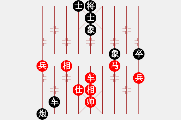 象棋棋譜圖片：飛刀重見(7星)-和-qichu(7星) - 步數(shù)：100 