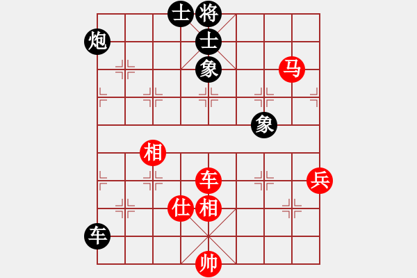 象棋棋譜圖片：飛刀重見(7星)-和-qichu(7星) - 步數(shù)：110 