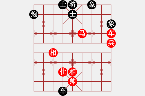 象棋棋譜圖片：飛刀重見(7星)-和-qichu(7星) - 步數(shù)：130 