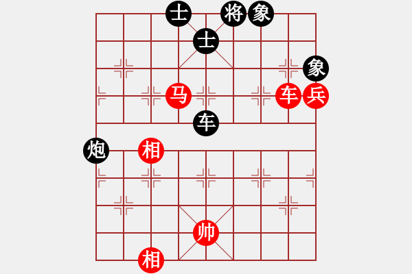 象棋棋譜圖片：飛刀重見(7星)-和-qichu(7星) - 步數(shù)：140 