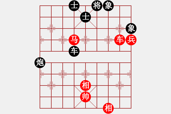 象棋棋譜圖片：飛刀重見(7星)-和-qichu(7星) - 步數(shù)：150 