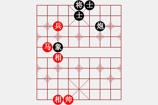 象棋棋譜圖片：飛刀重見(7星)-和-qichu(7星) - 步數(shù)：280 