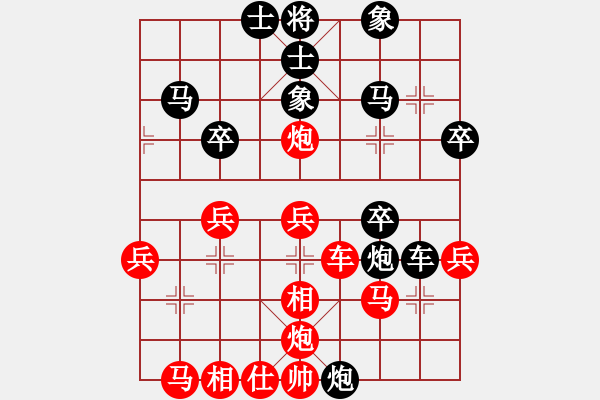 象棋棋譜圖片：飛刀重見(7星)-和-qichu(7星) - 步數(shù)：30 