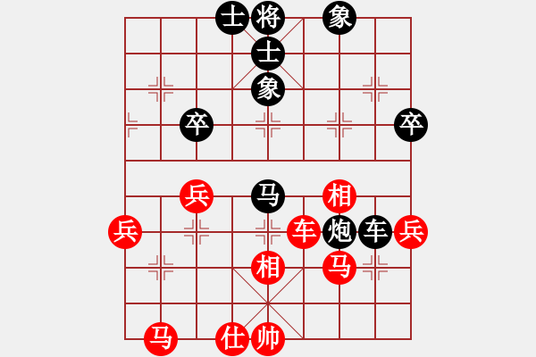 象棋棋譜圖片：飛刀重見(7星)-和-qichu(7星) - 步數(shù)：40 